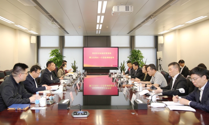 廣東信管局調(diào)研廣東廣電網(wǎng)絡(luò):聚焦網(wǎng)絡(luò)互聯(lián)互通建設(shè),明確關(guān)鍵時間節(jié)點 廣東信管局調(diào)研廣東廣電網(wǎng)絡(luò):聚焦網(wǎng)絡(luò)互聯(lián)互通建設(shè),明確關(guān)鍵時間節(jié)點