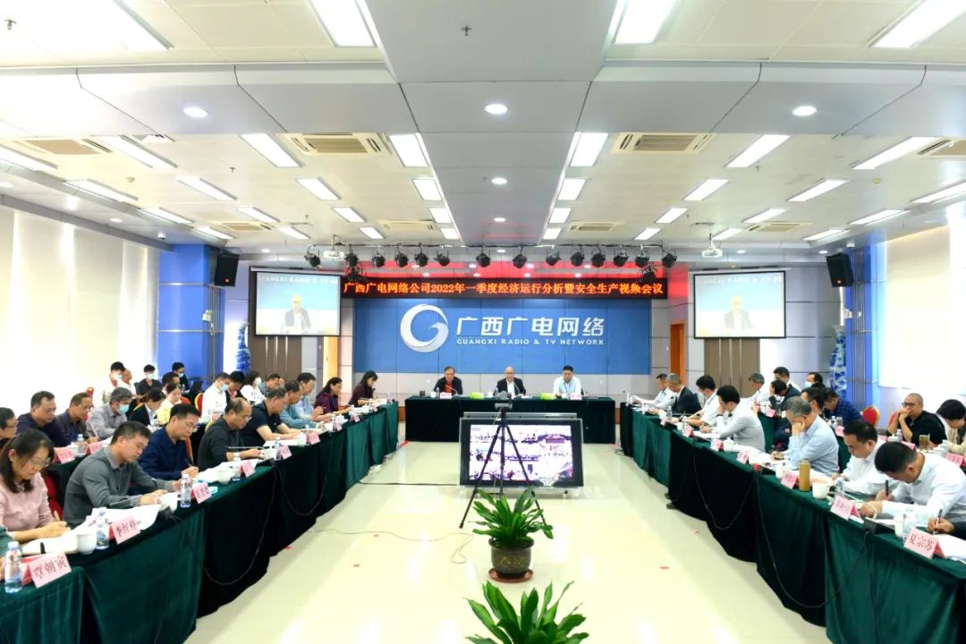 廣西廣電網(wǎng)絡(luò)董事長謝向陽：做大做強集客業(yè)務(wù)，確保5G商用落地見效