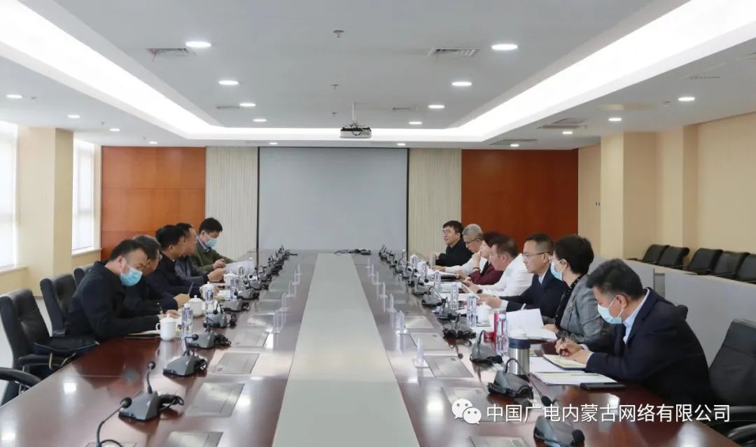 中國廣電內(nèi)蒙古公司與內(nèi)蒙古移動交流合作，共同推動5G共建共享和新基建