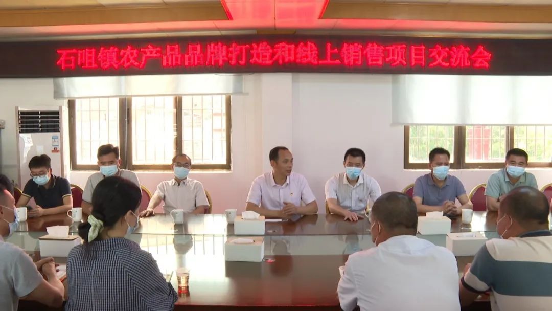 廣東廣電網(wǎng)絡(luò)：智慧廣電網(wǎng)絡(luò)平臺，開啟廣寧農(nóng)產(chǎn)品銷售新格局