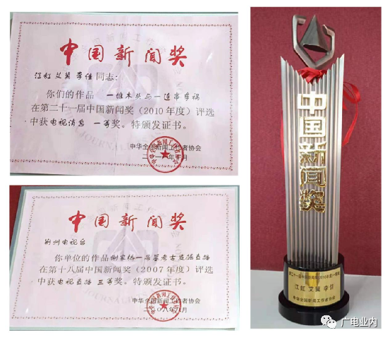 從“融媒+”到“融立方”，荊州廣電的地市級(jí)媒體融合方程式