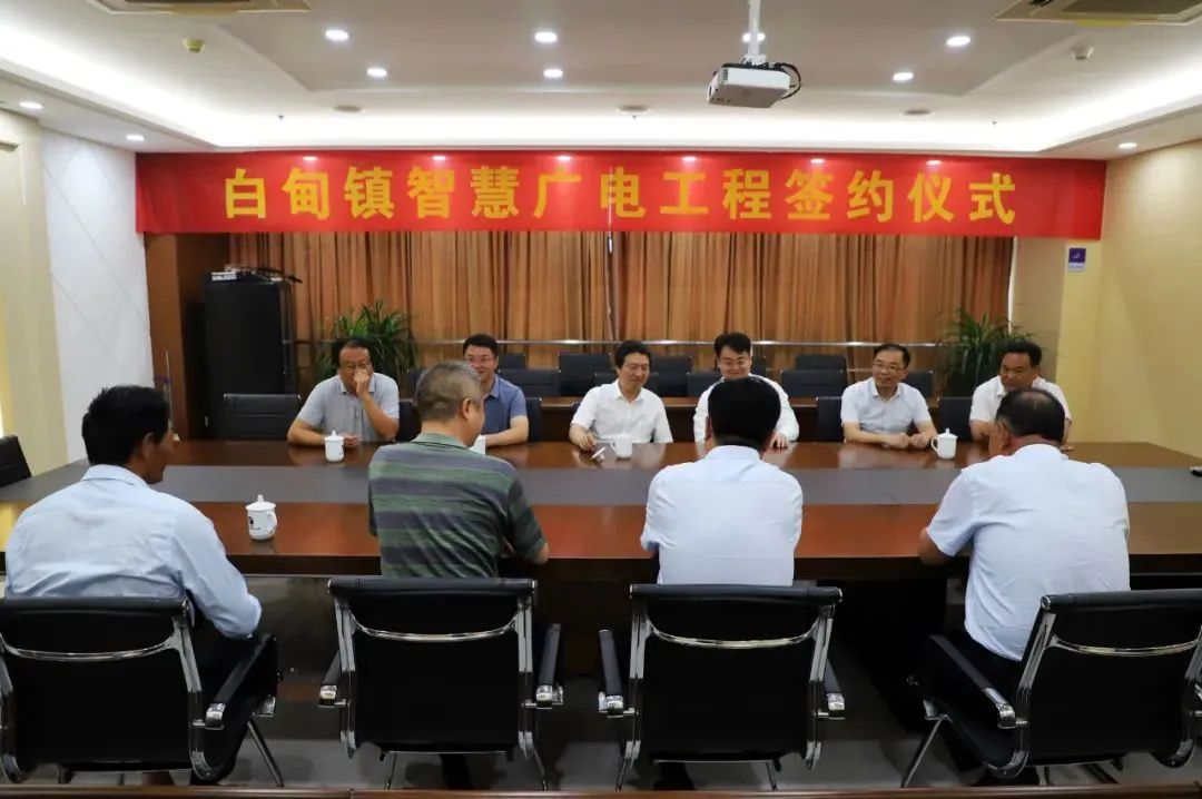 江蘇有線海安分公司舉行“智慧廣電工程”簽約儀式 江蘇有線海安分公司舉行“智慧廣電工程”簽約儀式