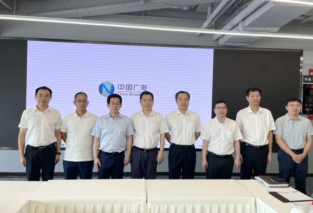 推進(jìn)網(wǎng)絡(luò)整合及廣電5G建設(shè)，福建廣電網(wǎng)絡(luò)相關(guān)領(lǐng)導(dǎo)赴中國(guó)廣電集團(tuán)匯報(bào)交流工作