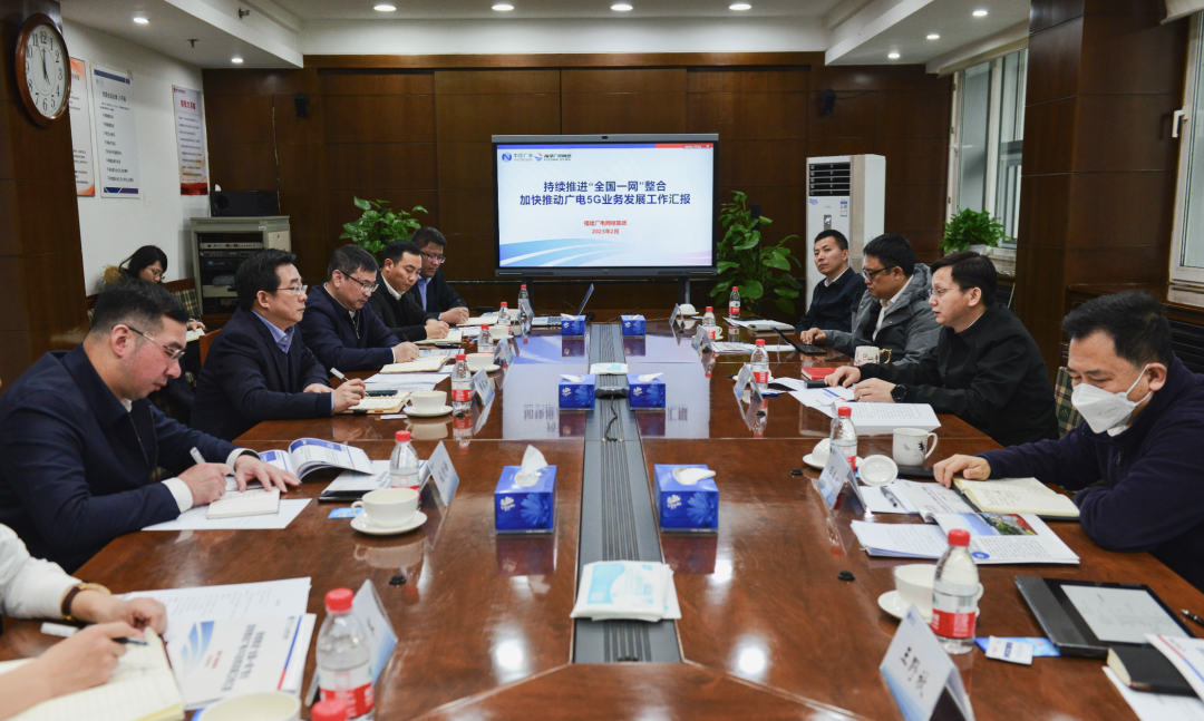 加快推進“全國一網”整合，福建廣電網絡集團領導赴中國廣電交流匯報工作