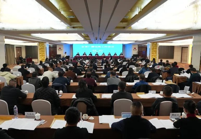 青海廣電局:聚焦六個(gè)方面開展六項(xiàng)行動(dòng)加快行業(yè)發(fā)展