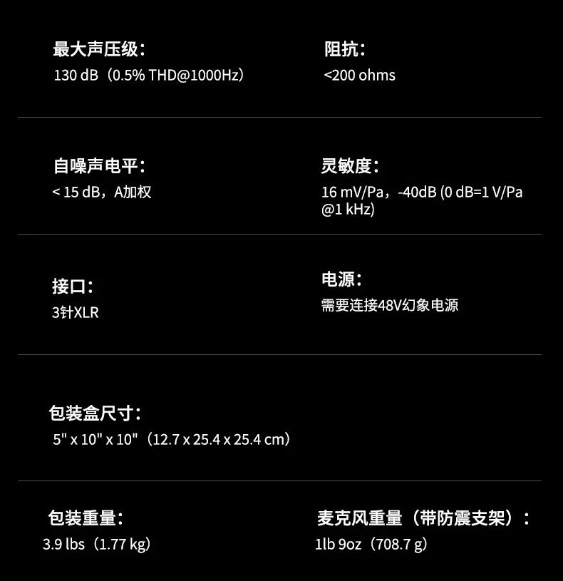 Lauten Audio LA-220 麥克風