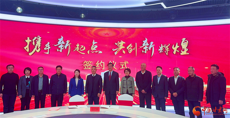 推進完善應(yīng)急管理體系和能力現(xiàn)代化，甘肅省應(yīng)急管理廳與甘肅省廣播電視總臺簽署戰(zhàn)略合作協(xié)議