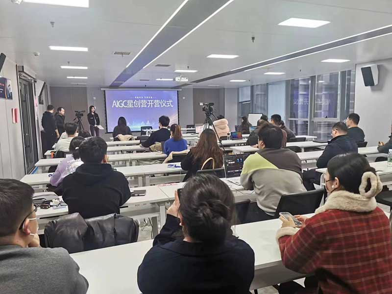 國內(nèi)廣電體系首家AIGC應用研究室暨產(chǎn)業(yè)孵化中心啟用 國內(nèi)廣電體系首家AIGC應用研究室暨產(chǎn)業(yè)孵化中心啟用