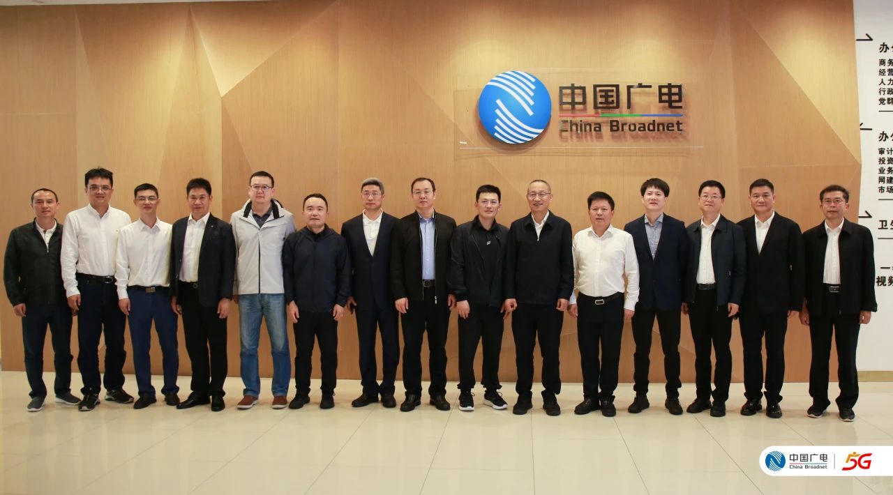 中國(guó)廣電湖南公司力爭(zhēng)在12月底前全面展開一體機(jī)推廣工作