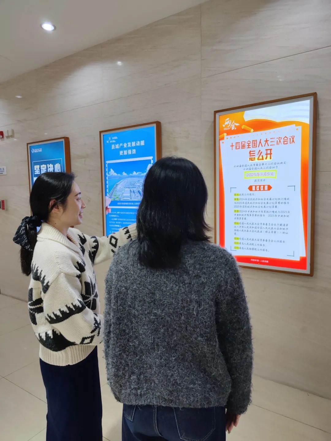 聚焦！福建廣電網(wǎng)絡多平臺傳遞全國兩會“好聲音”！