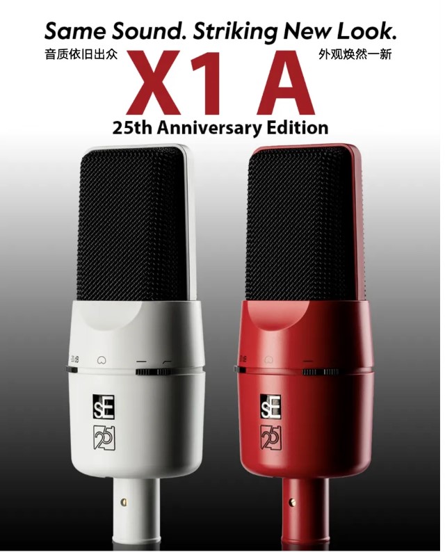 sE Electronics sE X1 A 2C 25AE 麥克風