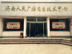 2015年下半年新產(chǎn)品、新技術(shù)推廣活動(dòng)和巡回服務(wù)第三站