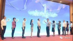 10家融媒體中心集中掛牌！上海區(qū)級(jí)媒體進(jìn)入“融時(shí)代”