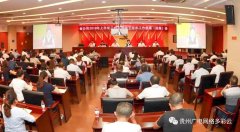 【盤點】2019年過半，5G、智慧廣電、集客成為有線下半年工作重點