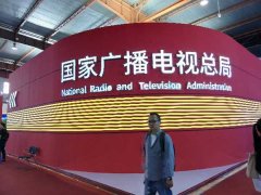 新時代，新廣電！——BIRTV2019開展第一天帶來的驚喜