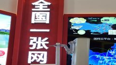 2020年廣電的“朋友圈”如何建？
